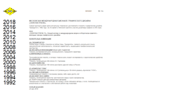 Desktop Screenshot of goldenbee.org